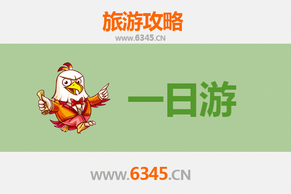 三亚崖城镇一日游攻略及费用详解