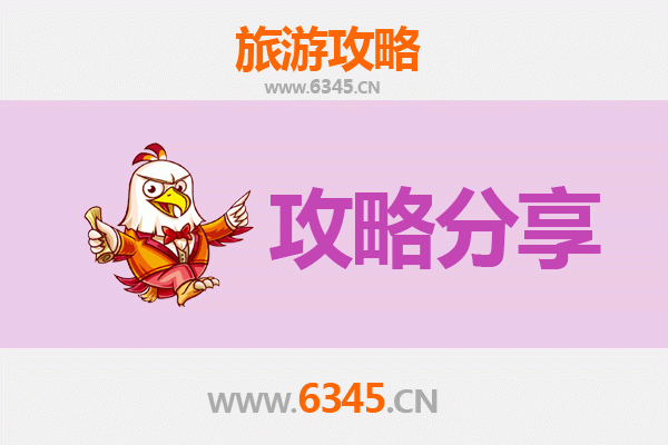 三亚崖州古城至湄洲岛朝圣之旅：五日深度游全攻略