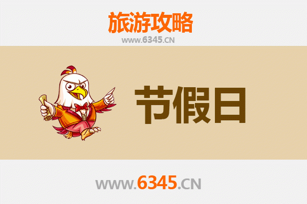 2026元旦三亚崖城镇深度旅游攻略：古韵海风，时光之旅