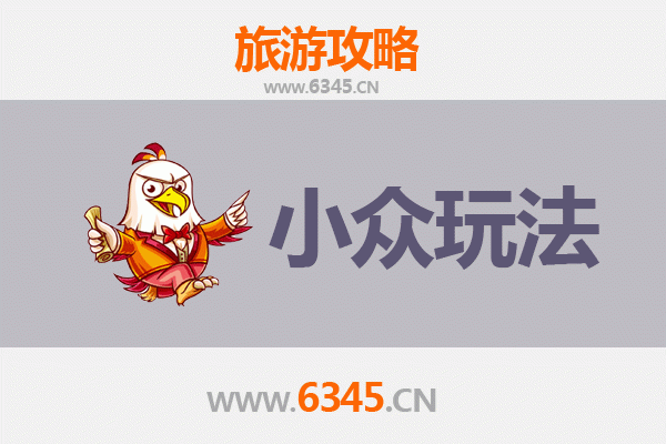 三亚崖城镇小众玩法深度游攻略：探索古韵与自然的隐秘角落