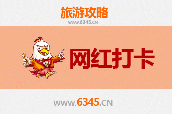 三亚崖城镇网红打卡地全攻略：穿越古今的文艺之旅
