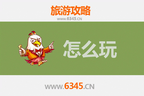 三亚崖城镇节假日深度游攻略：古韵渔风与舌尖盛宴