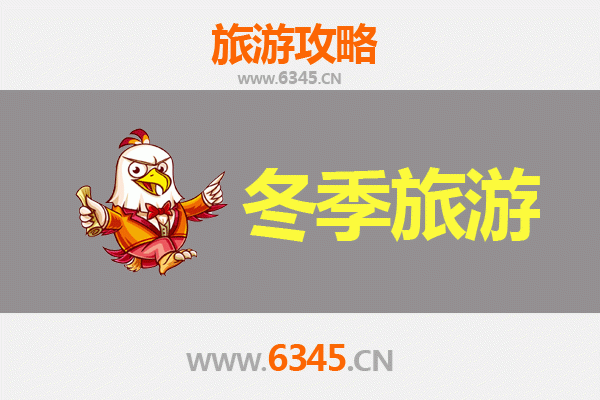 三亚崖城镇冬季旅游全攻略：暖阳下的古韵与现代风情